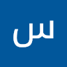 سیامک یوسفی